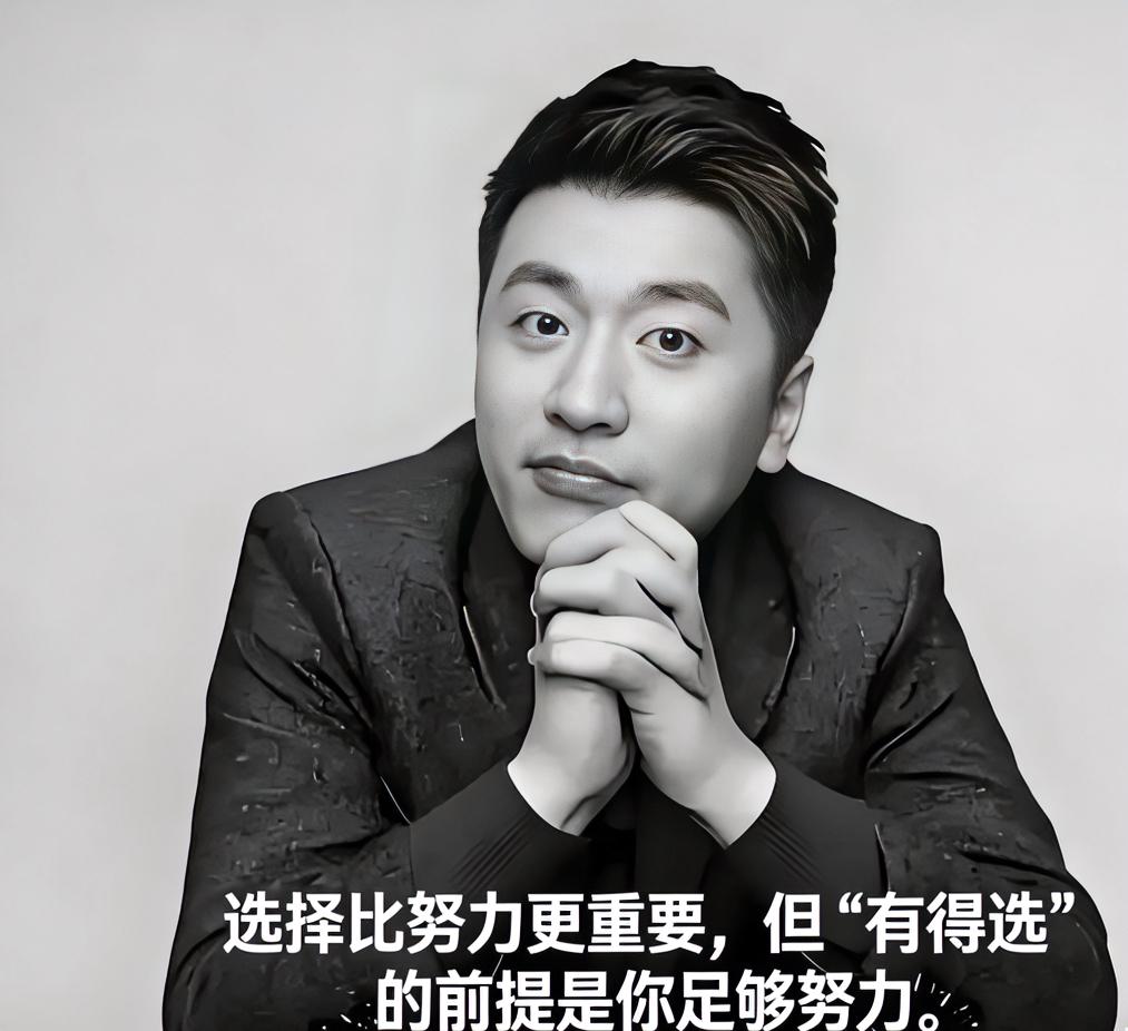 张雪峰生前争议不断，走后全网自发送别，没有安排、没有造势，全是真心。

母校郑州