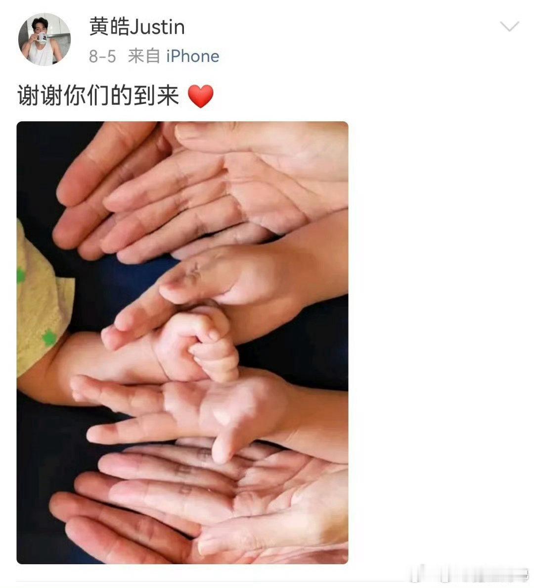 萧亚轩前男友黄皓二胎产子萧亚轩前男友黄皓官宣二胎产子还记得当年综艺里黄皓被压力压