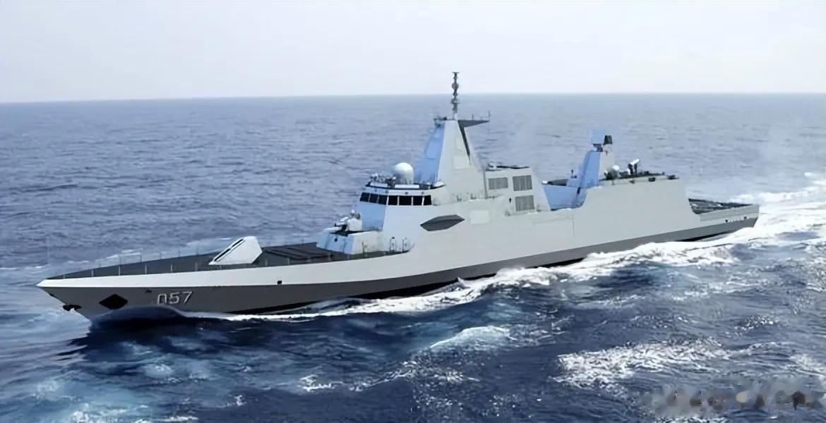 英媒：中国057型远洋护卫舰研制成功，将搭配电磁炮，垂发数量比052D还多。
英