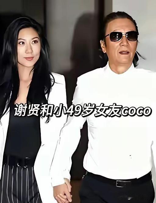 谢贤离世后，他小49岁的前女友Coco直播火了，直播间在线人数达44.4万。她讲