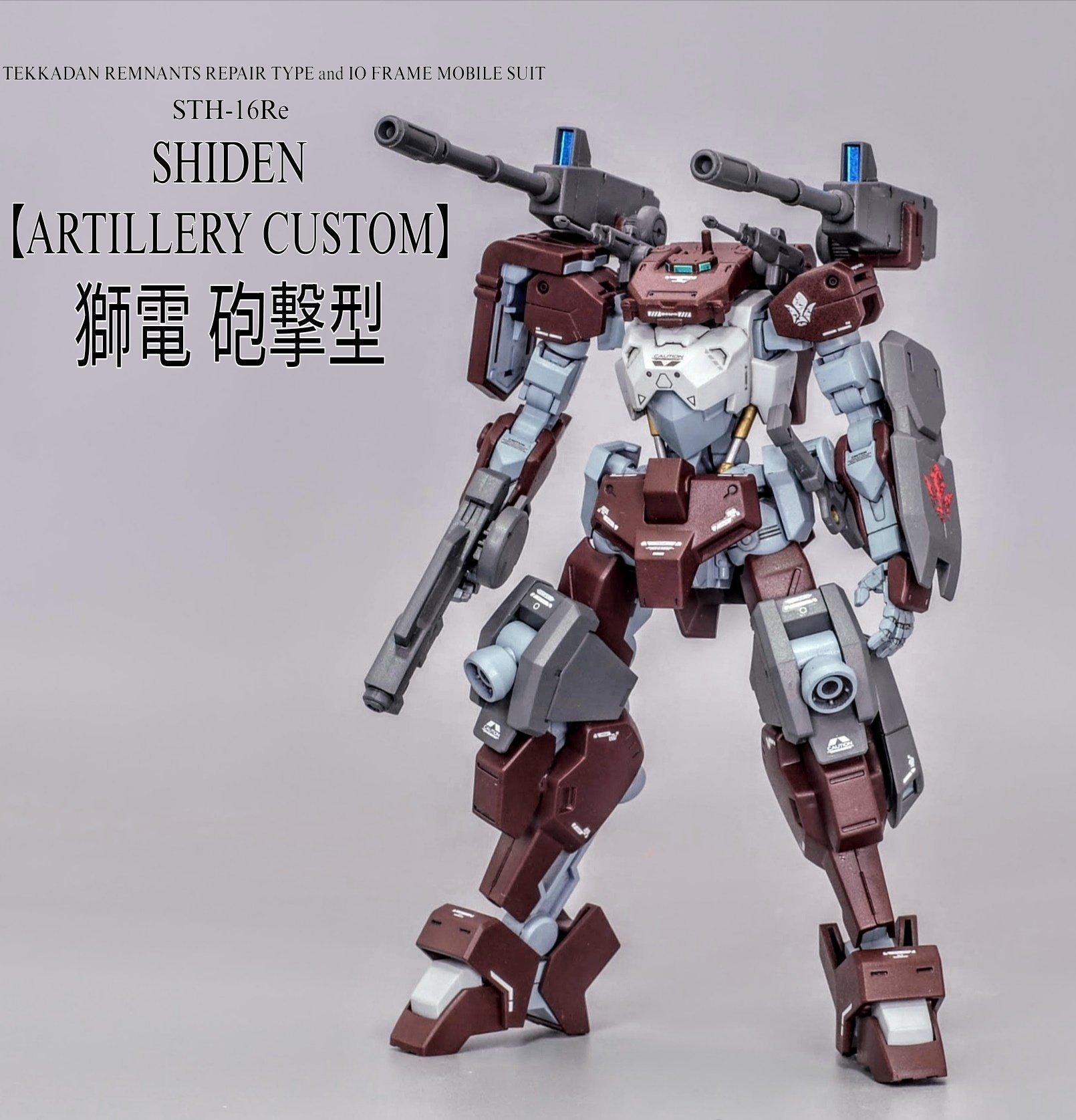 HG 狮电炮击型（by morish）高达模型高达模型