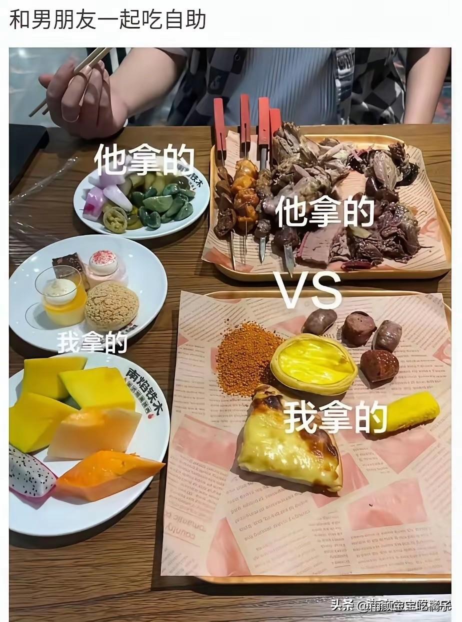 不得不说，没有对比就没有伤害！[捂脸]