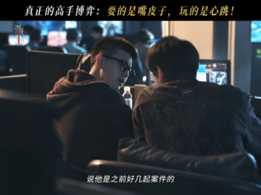 秦俊杰演反派贴脸开大《深渊无间》高能名场面，反派当面讲述杀人案件，真相就是自己的