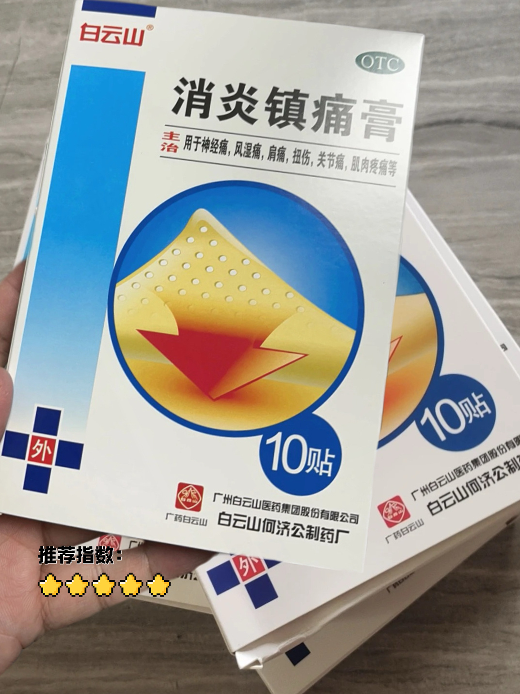 ⚽️ 足球赛事揭幕狂欢！             热爱不停歇，但也别让伤痛抢戏?