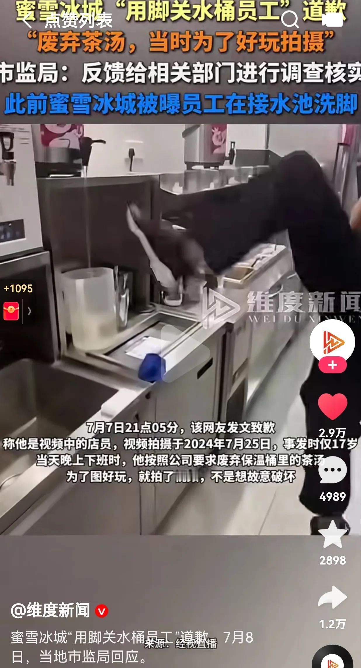 太恶劣了！还自以为是认为好玩呢？不知道是无知，还是为了吸粉、博流量，但是，无论如