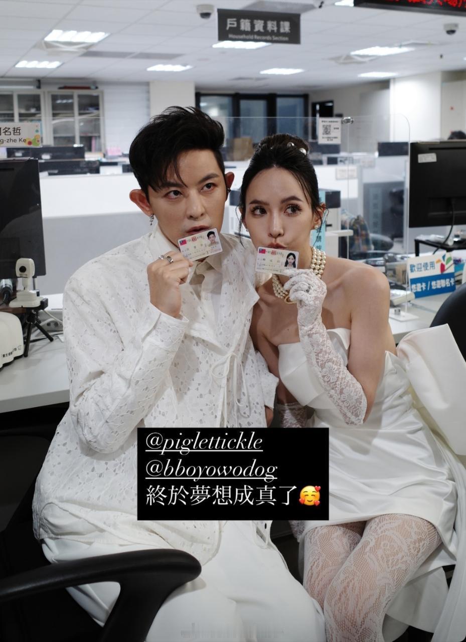 #敖犬登记结婚##敖犬与女友登记结婚#两人好般配啊！恭喜 ​​​