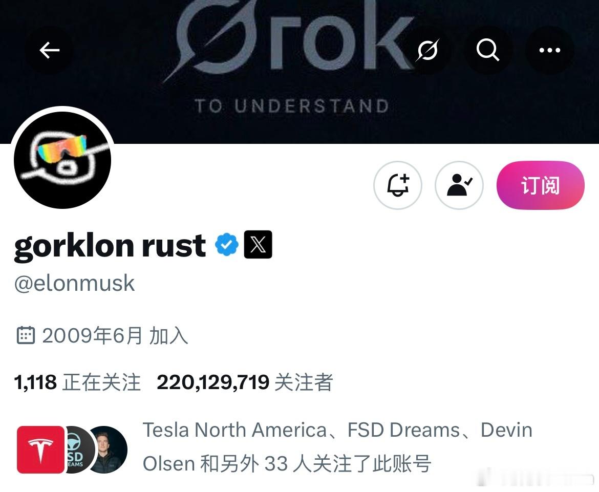 大洋彼岸的老马也转发了关于这次风阻系数的事儿的推文看来他对中国品牌的新能源车，还