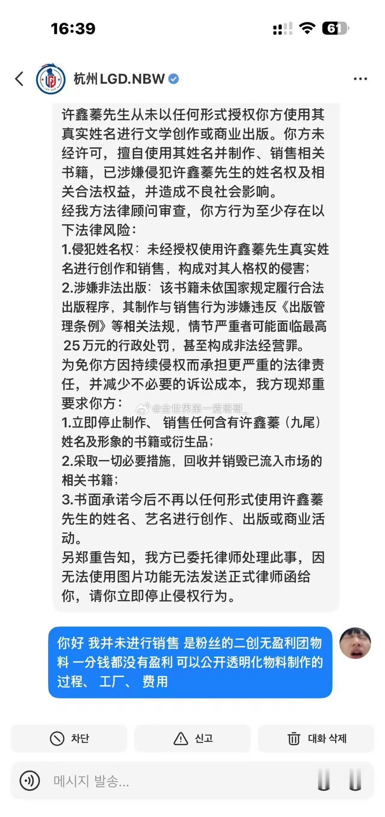 我肚子呀。。qjk想要的lsh来了 