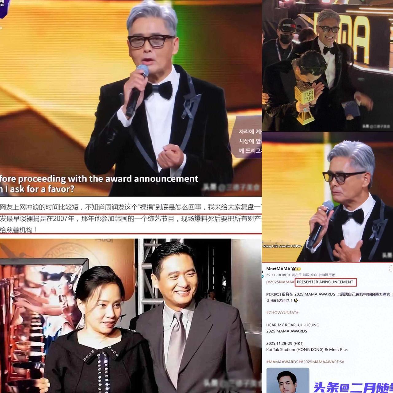 周润发白发现身，
带领全场默哀！

当我看到周润发这事儿，
心里真挺不是滋味的！