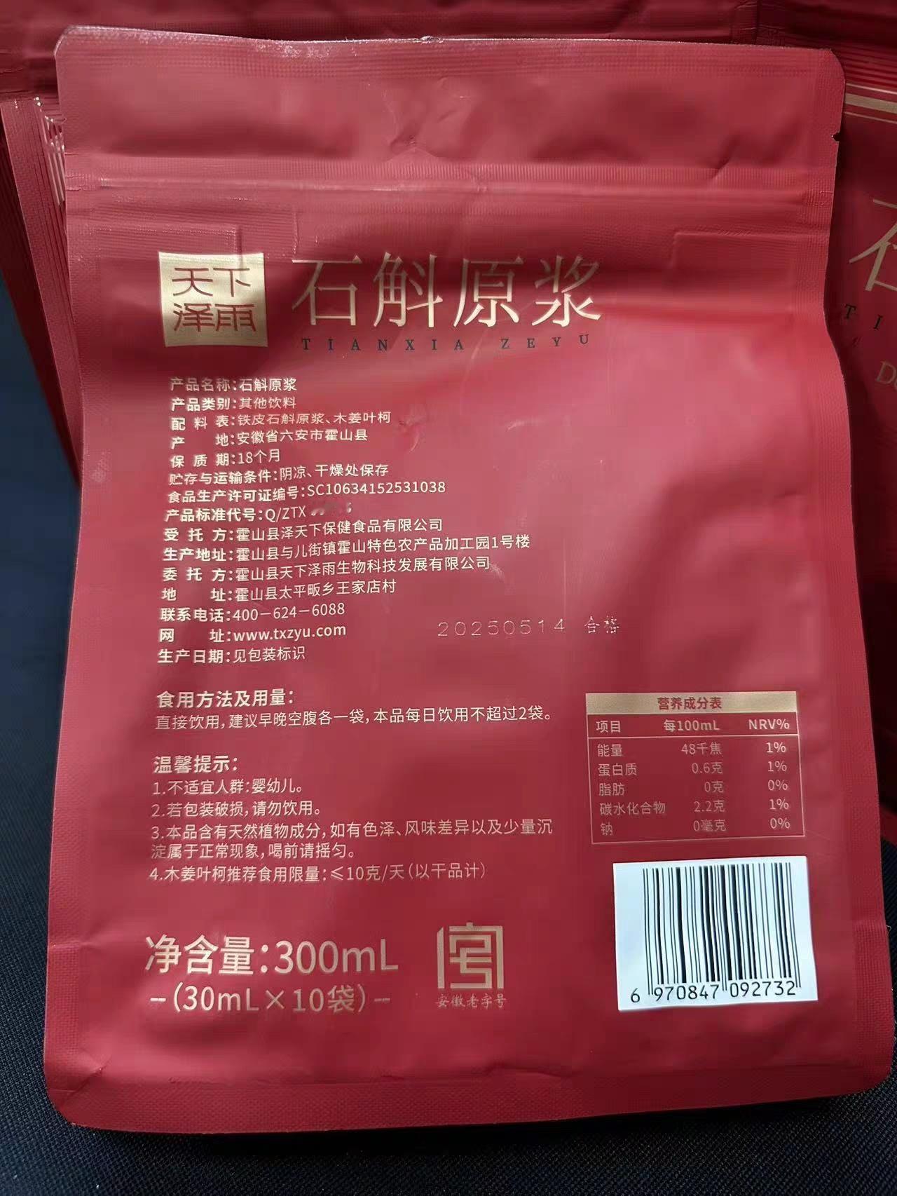 昨天看了几样产品，查了一些资料，感觉不错就下单了。 ​​​