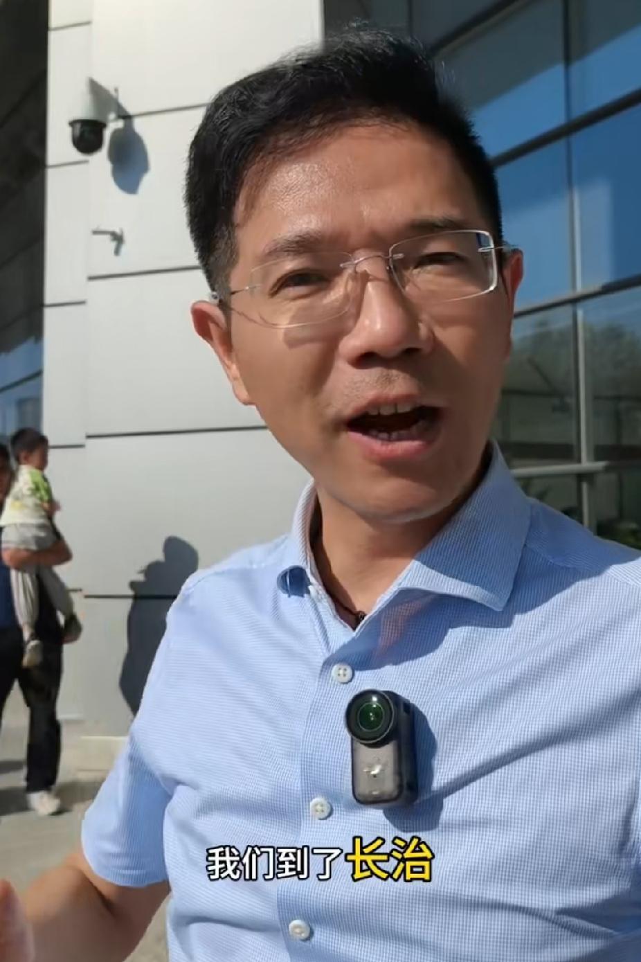 李老师发视频！到长治了。

刚刚刷到李老师的作品：现在己经到了长治，看来长治的事