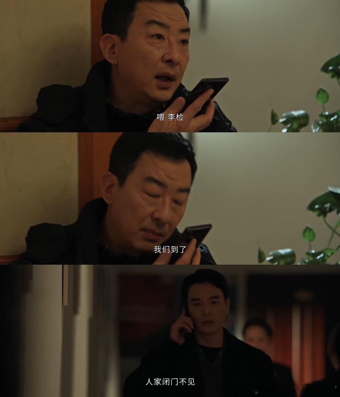 李人骏有义气的利己主义者 瞧《以法之名》里的李人骏，妥妥矛盾体呀！利己为求政绩，