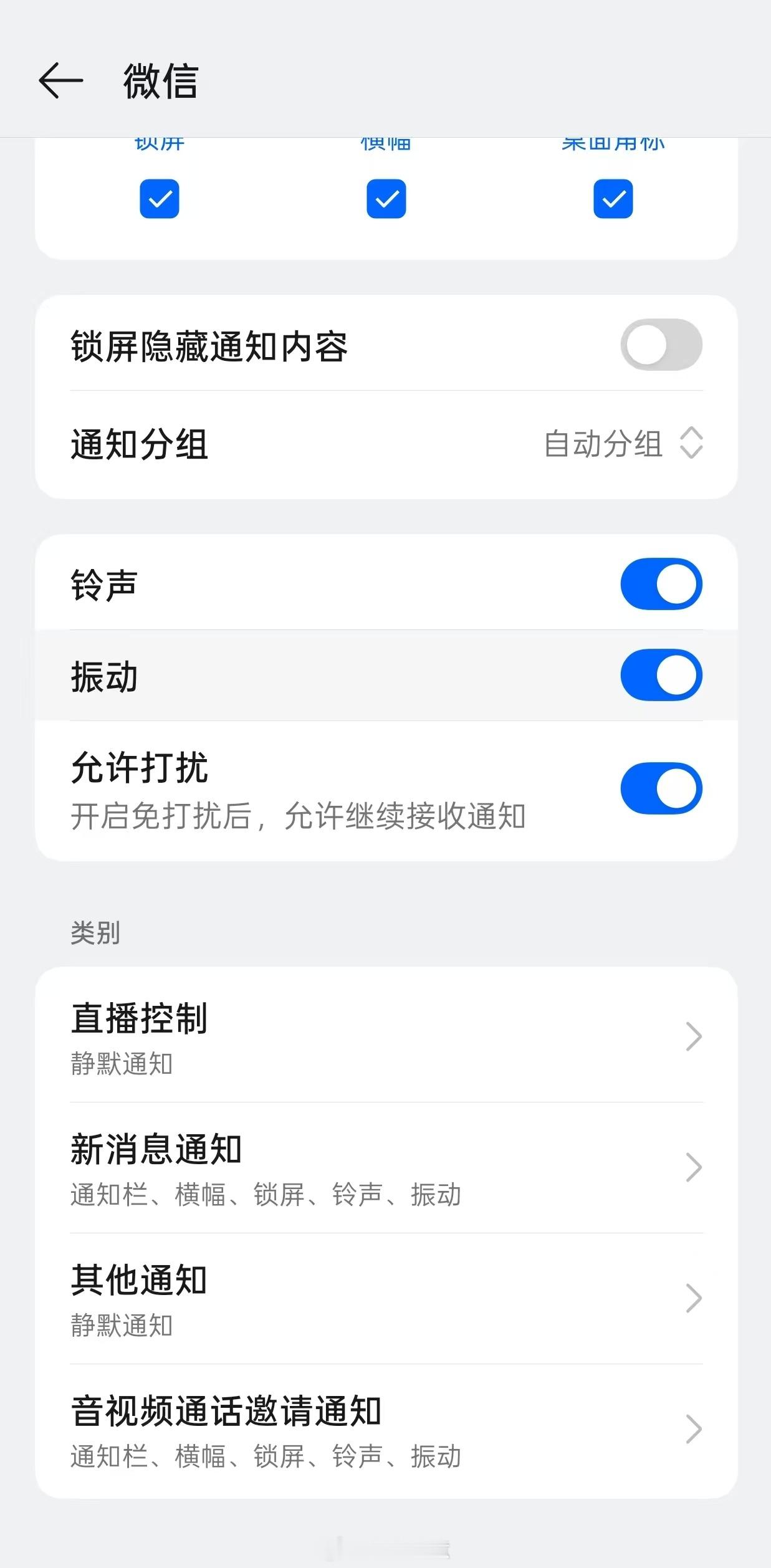 为什么手机微信容易收不到消息 其实手机没有第一时间能收到微信消息，很大的原因是手
