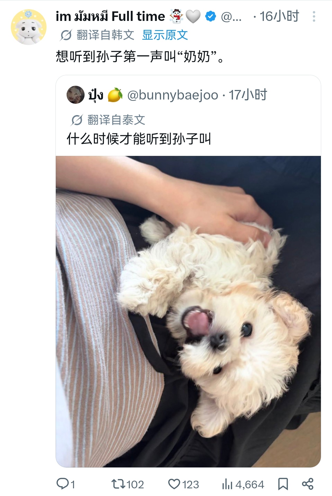 想听到孙子第一声叫“奶奶” 