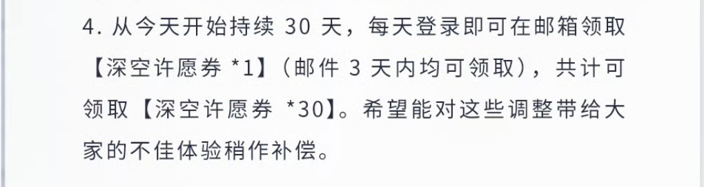 其实这段才是重点你们快回来玩吧，玩够30天我们的报告就好编了