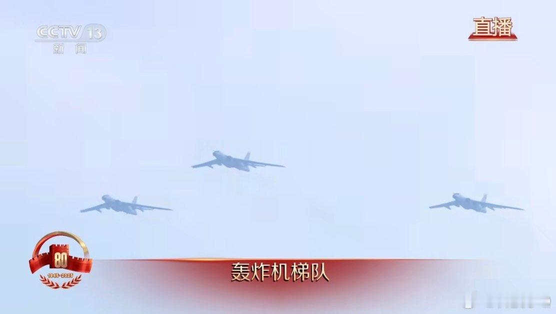 阅兵直播为了看阅兵忘记飞机了震撼！  ​​​