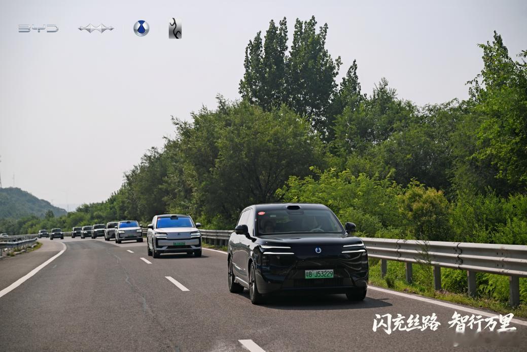 比亚迪闪充破局智驾护航，万里丝路智行山海显实力2026丝绸之路万里行·启迪之路跨