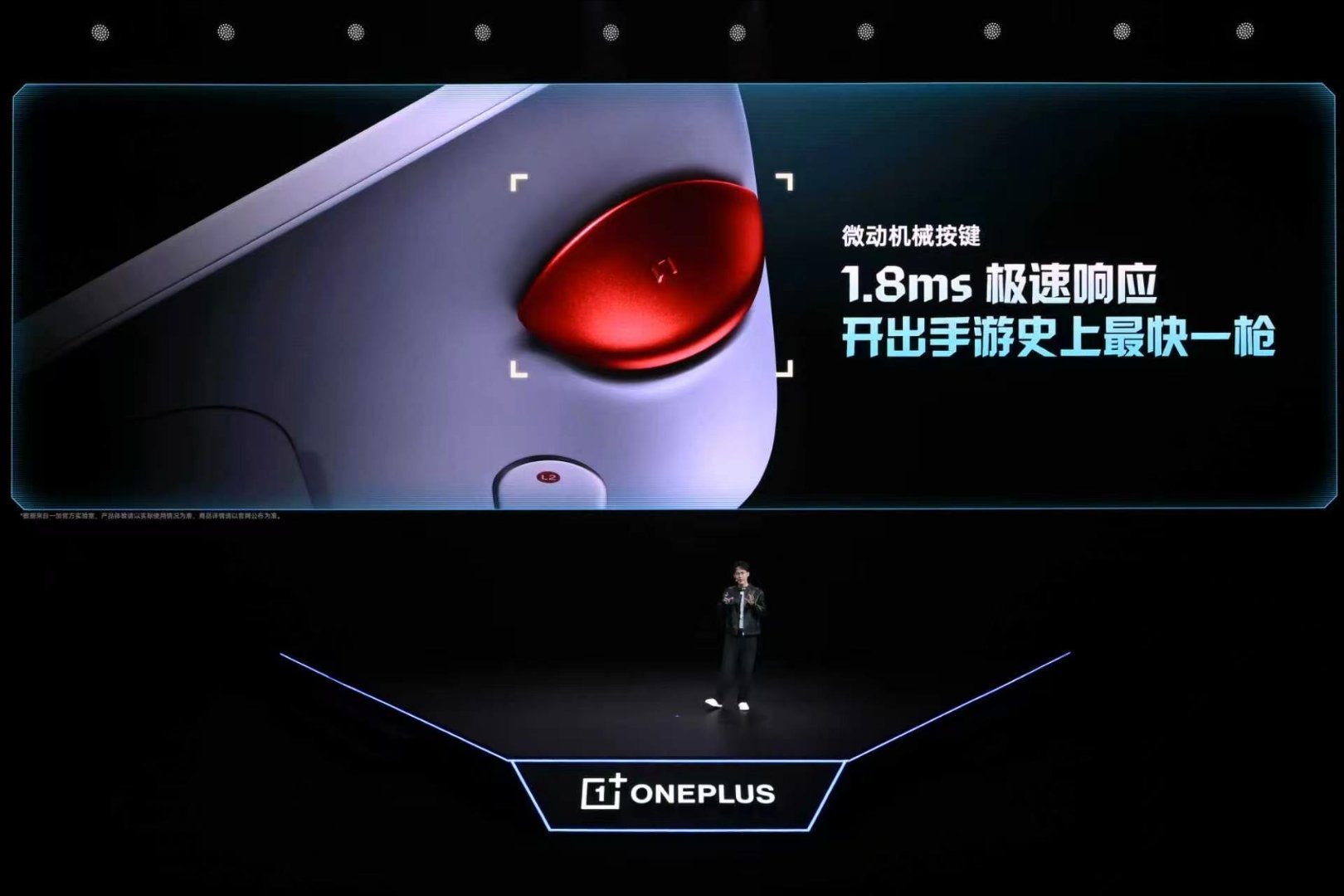 一加还带来了射击游戏玩家的终极梦想设备、第一台手游掌机——「一加枪神游戏手柄」，