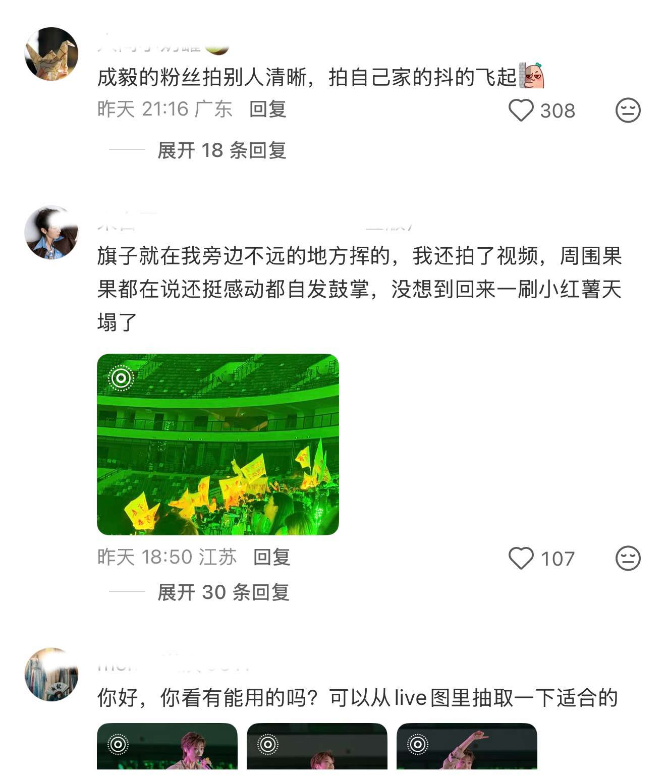 看到了追星最美好的样子，正能量的明星一定有正能量的粉丝！ 