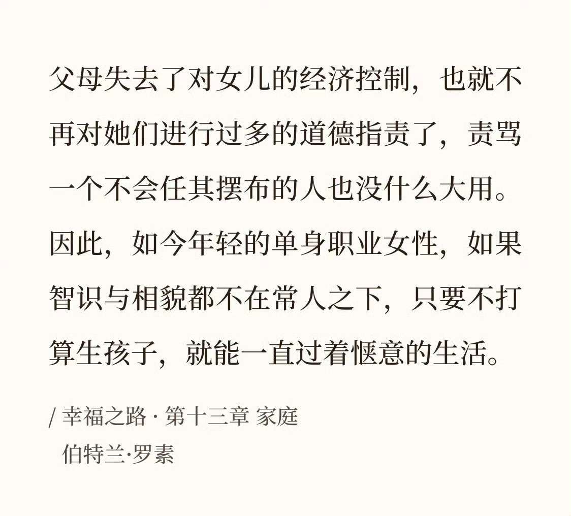 单身+经济独立=一直过惬意的生活，对的对的 