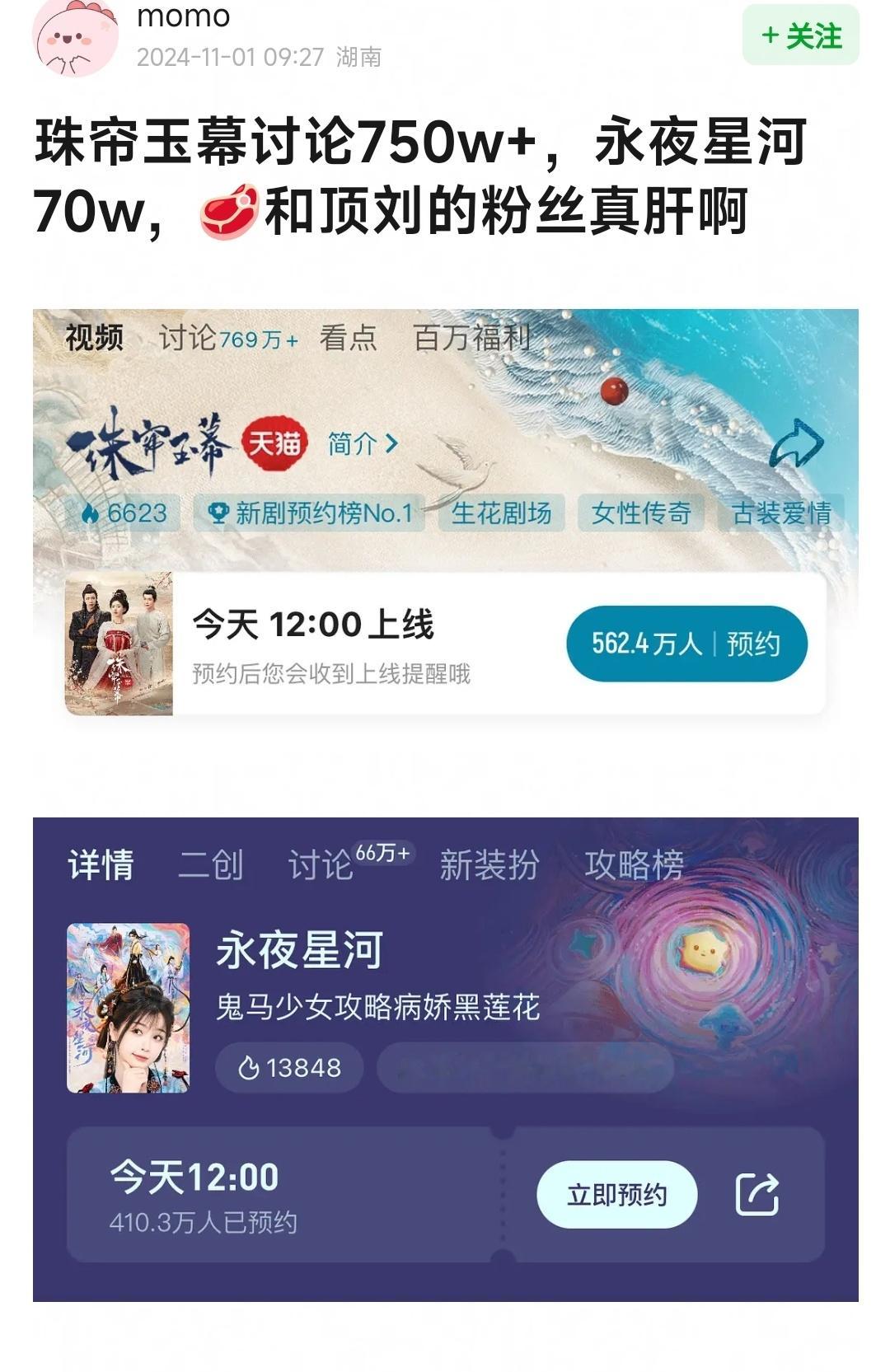 这就是双顶加持的威力吗 ​​​