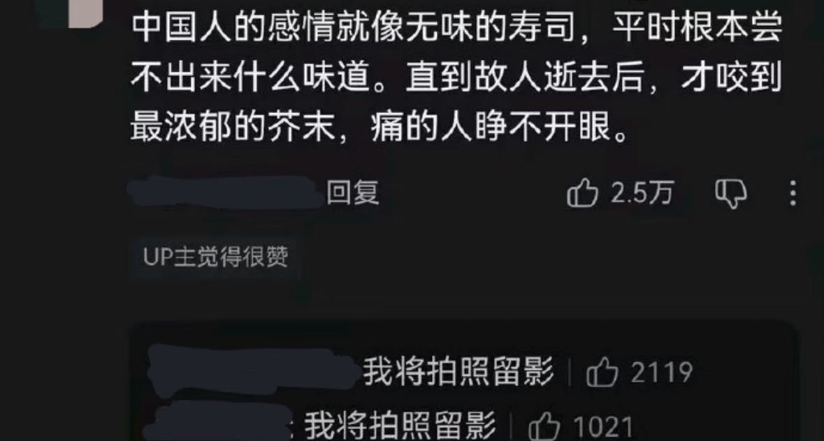 【】拼尽全力想出金句的样子好狼狈 