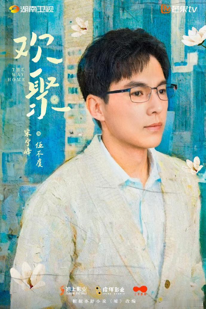 亦舒IP再翻拍！《欢聚》集结李兰迪、此沙，实力演员诠释家庭温情，剧情接地气又走心