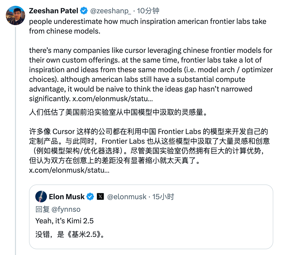 Cursor 基于 kimi K2.5 进行 RL 微调 Composer 2 