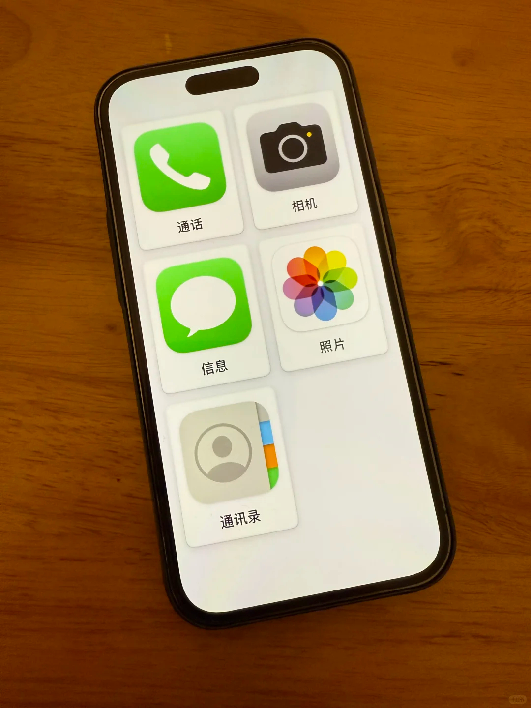 苹果手机 适合老人 估计很多人都不知道iPhone的“辅助访问”功能有多好用可以