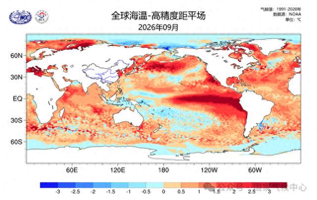 最低或达1.5℃！最强厄尔尼诺来了，时隔十年广州有望再“下雪”