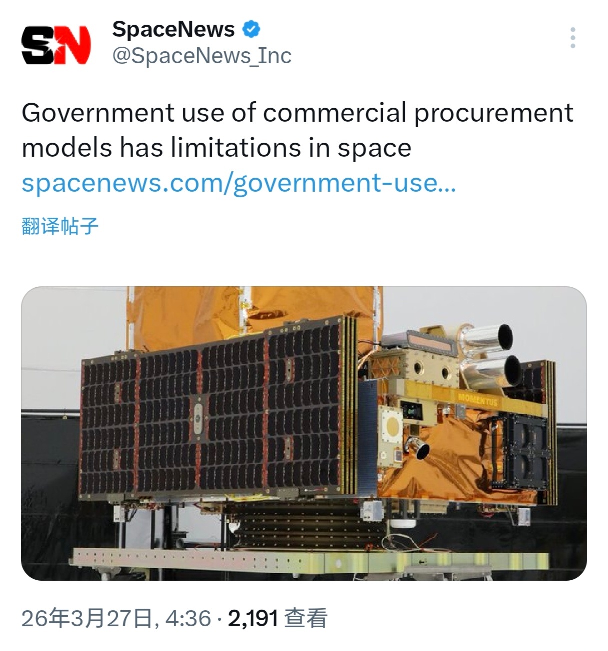 据SpaceNews报道，近年来，美国国防部、太空军等机构持续推动商业采购模式在