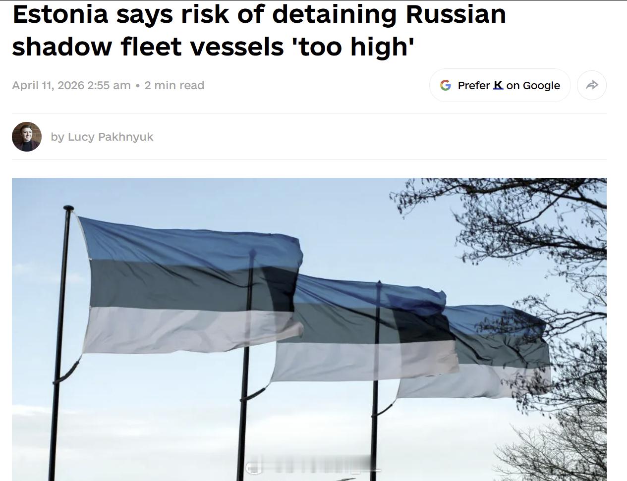 爱沙尼亚海军司令表示，扣押俄罗斯“影子舰队”船只的行动对该国而言“风险太大”。 