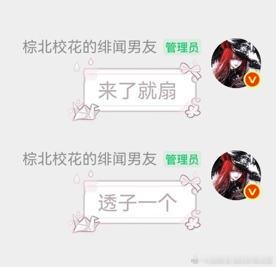 懂我意思 
