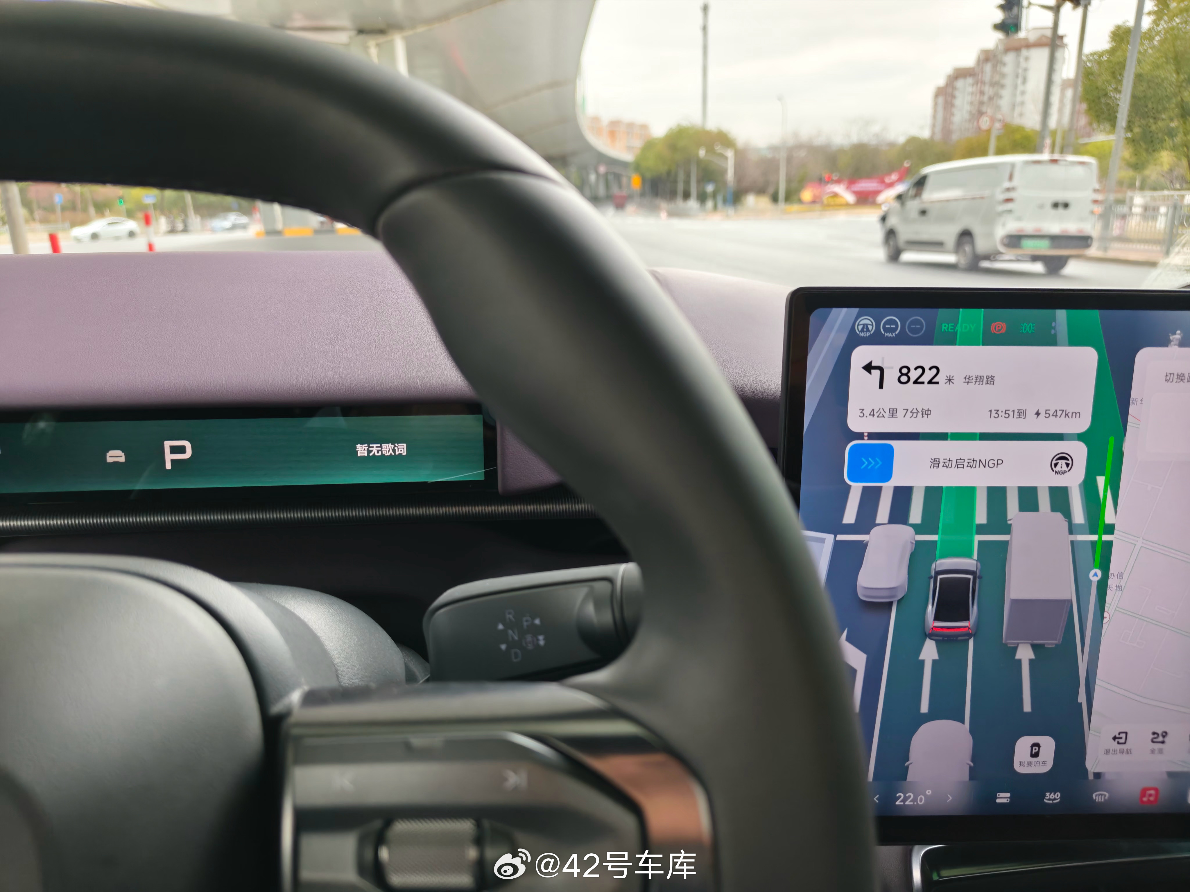 小鹏第二代 VLA 开上了！现在跟特斯拉 FSD 一样了，直接屏幕里点击功能，即