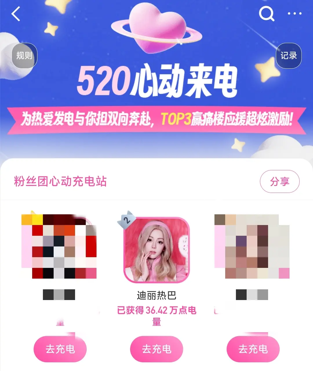 都来投这个小巴巴