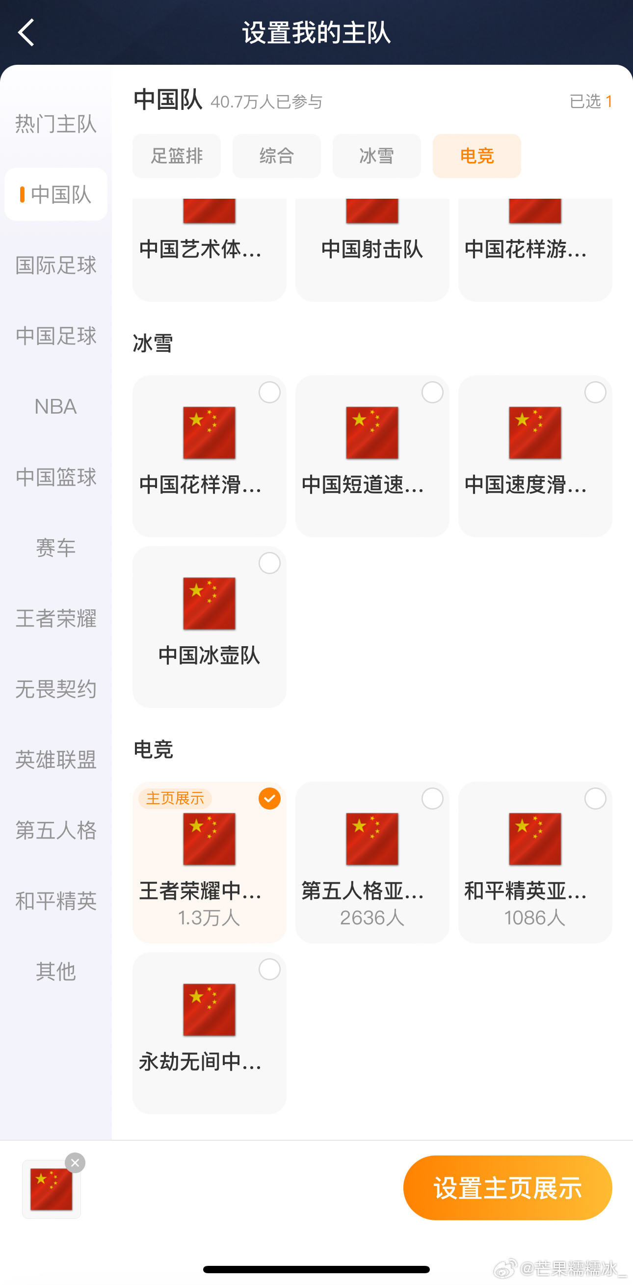 行 我来了 