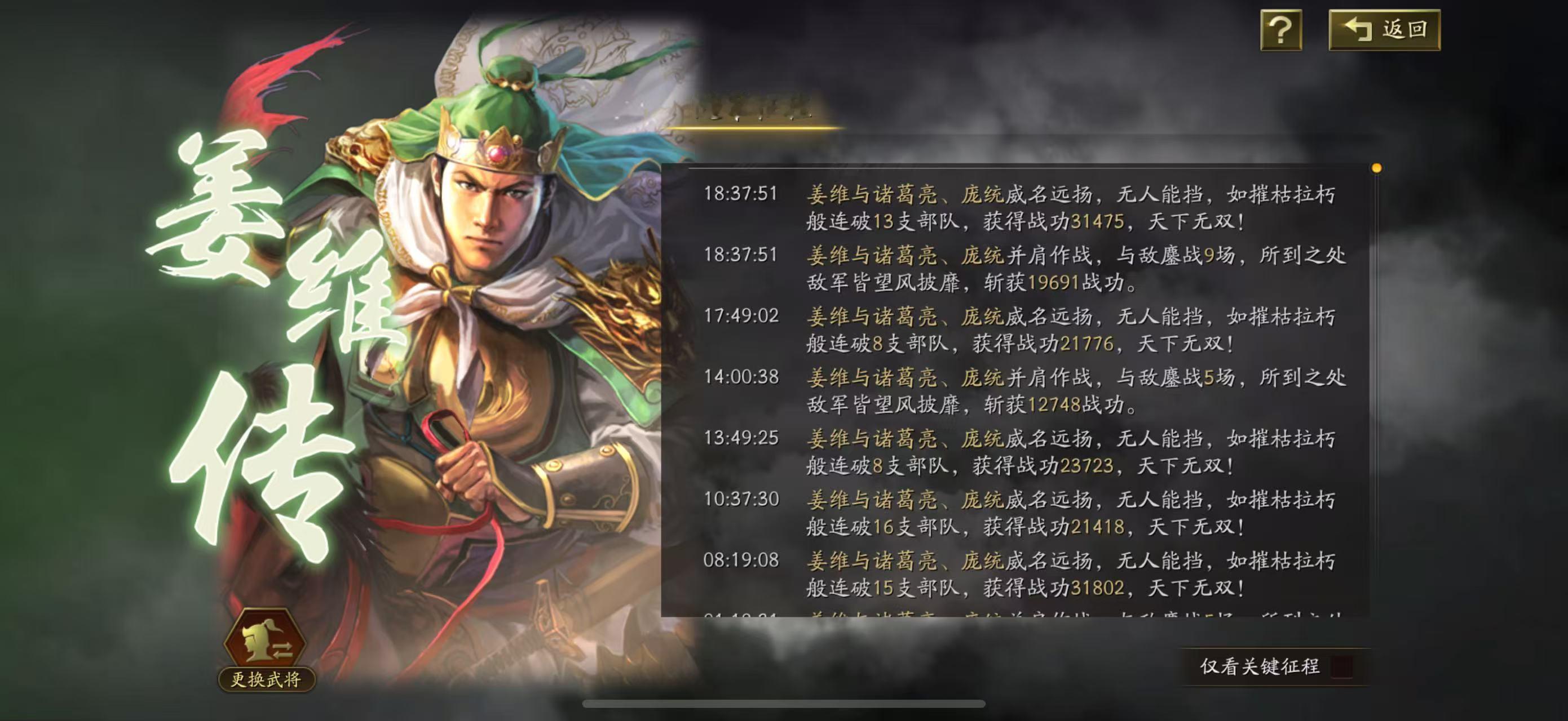 群里那个氪金几十万的富婆，每天都能打一页离谱的战绩，这还是其中一队。羡慕死了关键