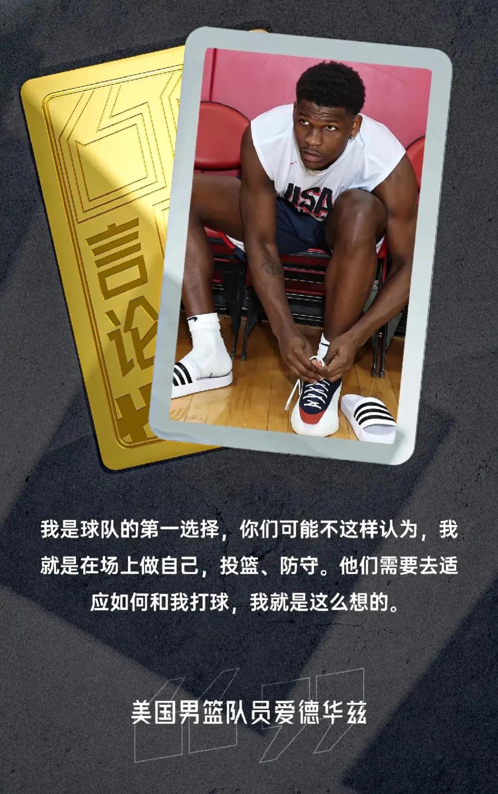 华子估计在超级巨星的路上越走越远了，本身今年季后赛就被东欧打的落花流水，这个时候