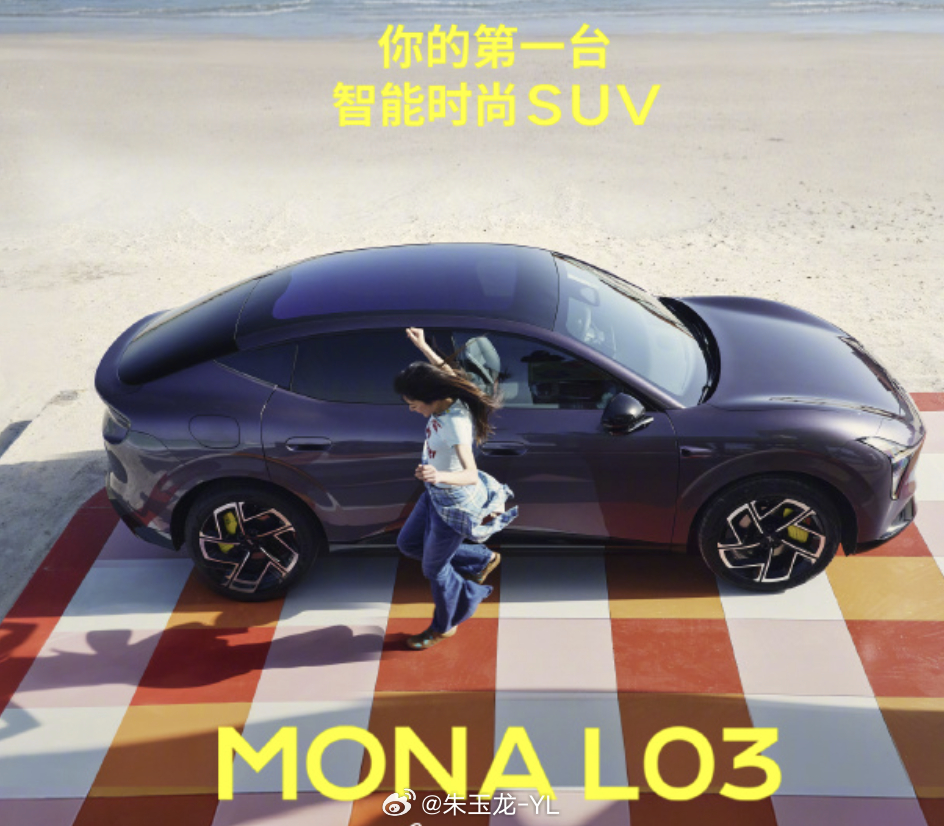 何小鹏称MONA首款SUV对标30万级开发 小鹏今年的车真不少，GX这波9系热潮