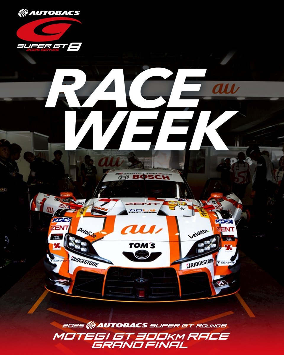 Super GT茂木300公里大奖赛预告~[冲刺]2025赛季Super GT的