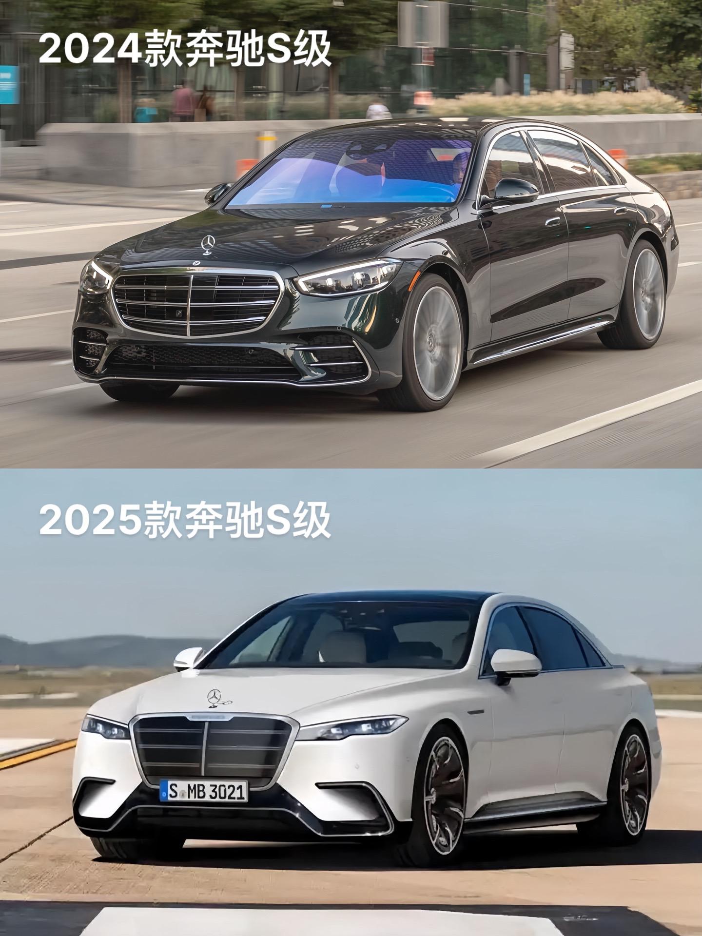 2025款奔驰S级向经典致敬 采用奔驰经典的花生眼大灯
