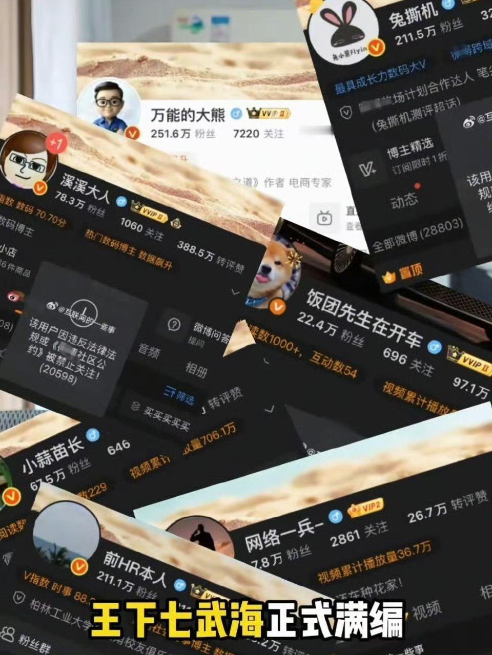 原来是保护啊。[哈哈][哈哈][哈哈] ​​​