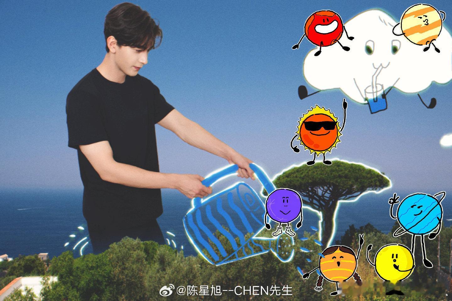 陈星旭地球超新鲜剧照，有点抽象有点可爱[嘻嘻] ​​​