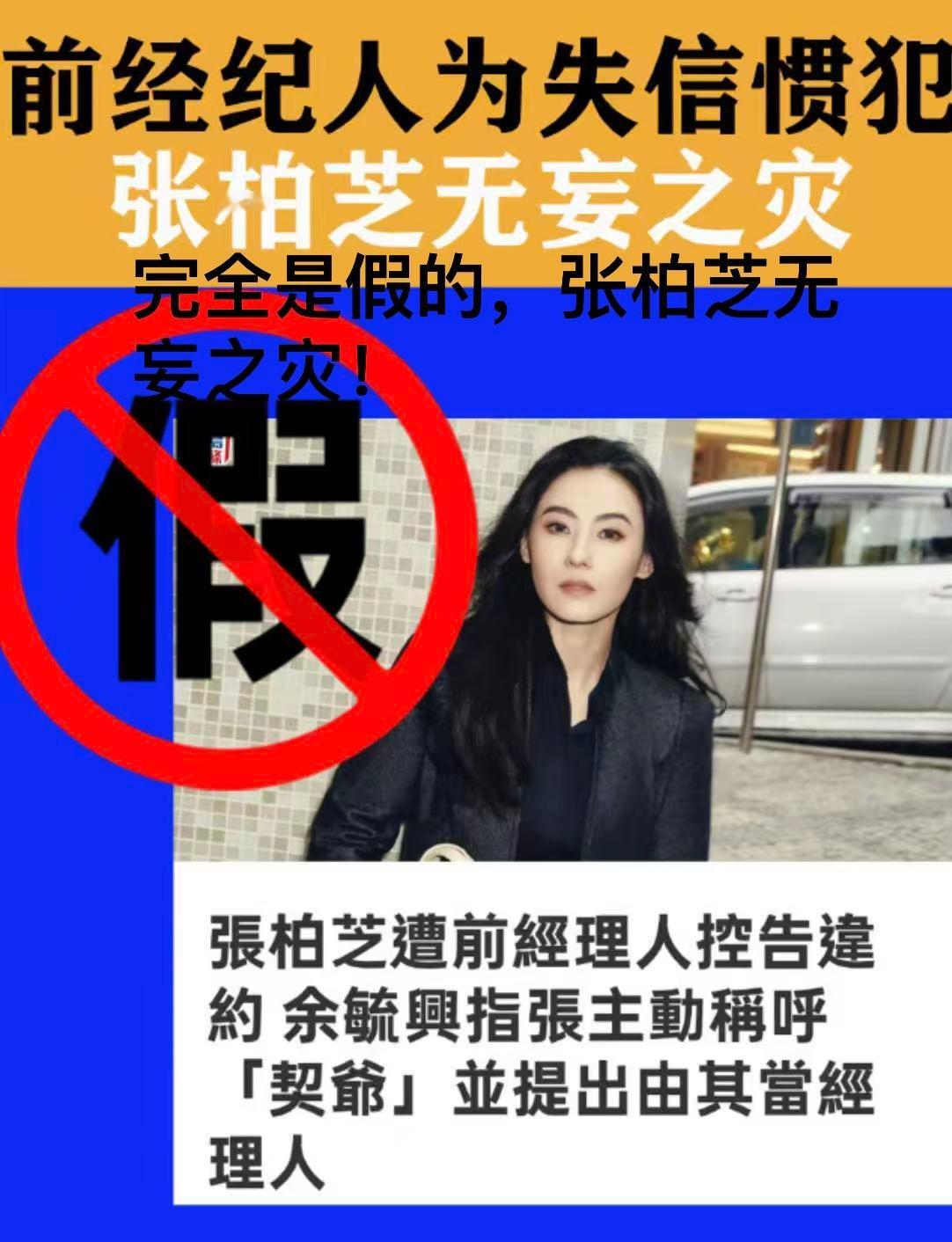 张柏芝庭审情绪失控崩溃大哭 张柏芝一直都是那种很重感情的人啊，这次又是说到被信任