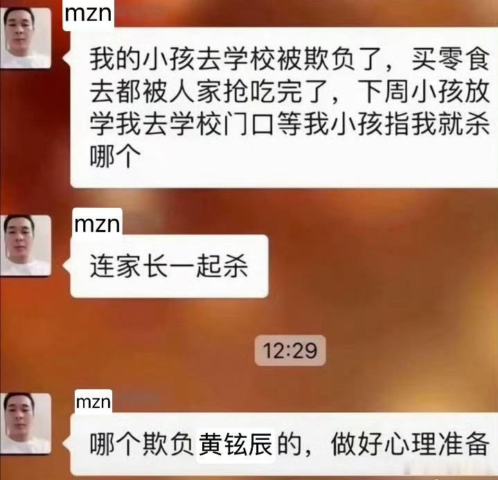 我对在fans撒泼的丝带姐凄迷粉： 