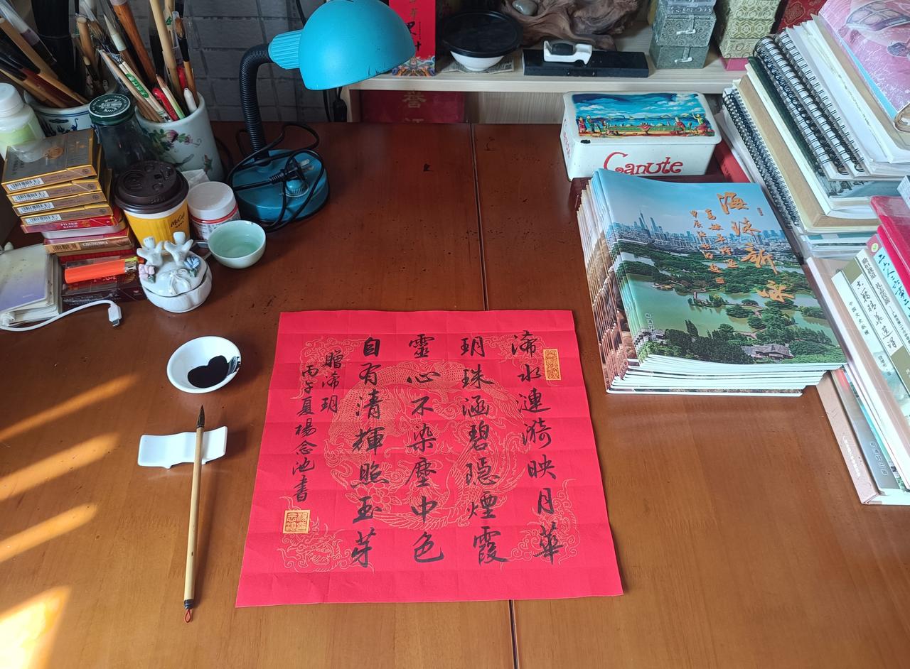 朋友添孙女点题约写。