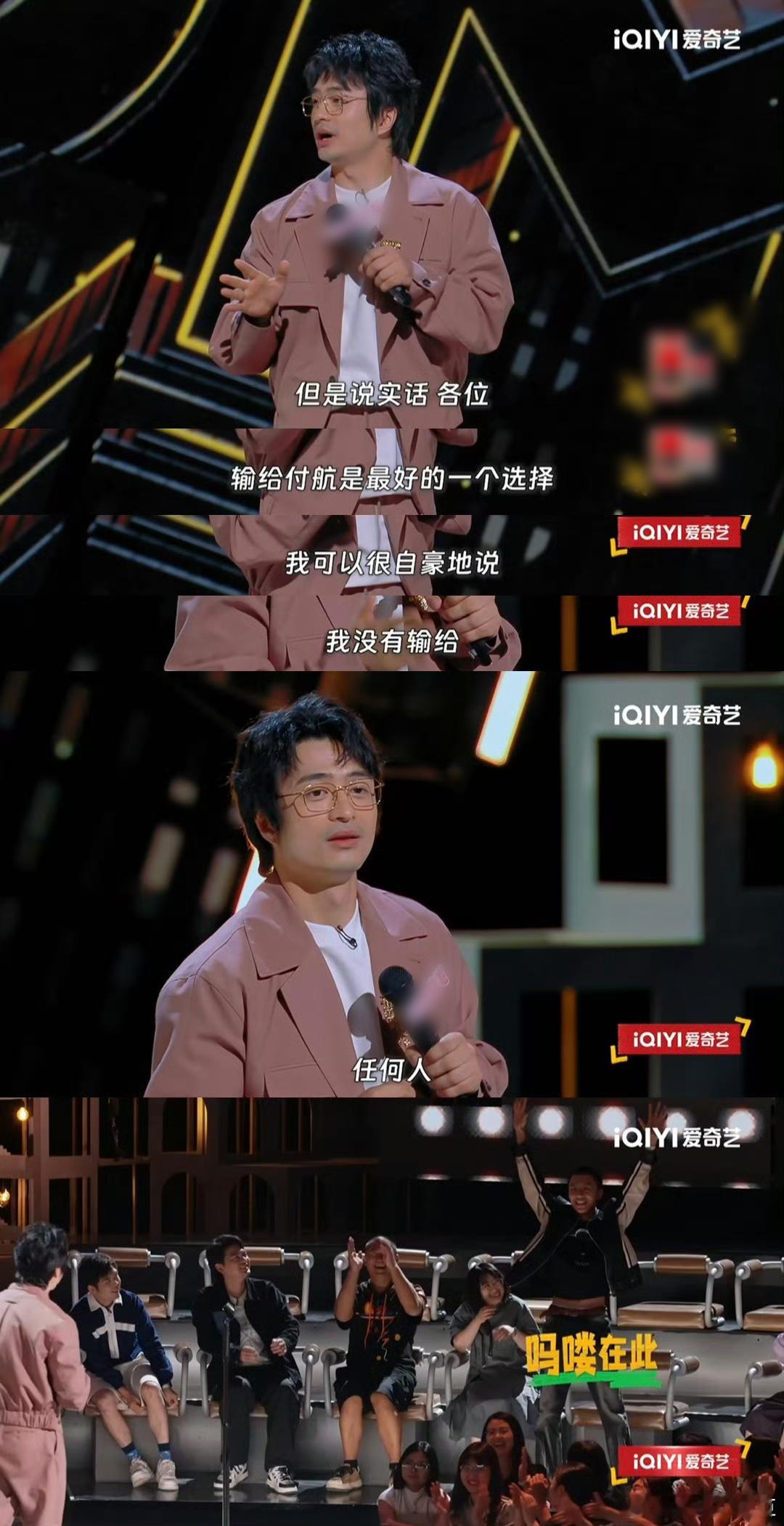 付航崇拜刘旸的人格喜剧之王单口季 刘旸一边和世界较劲一边深耕内心，那股韧劲儿太动