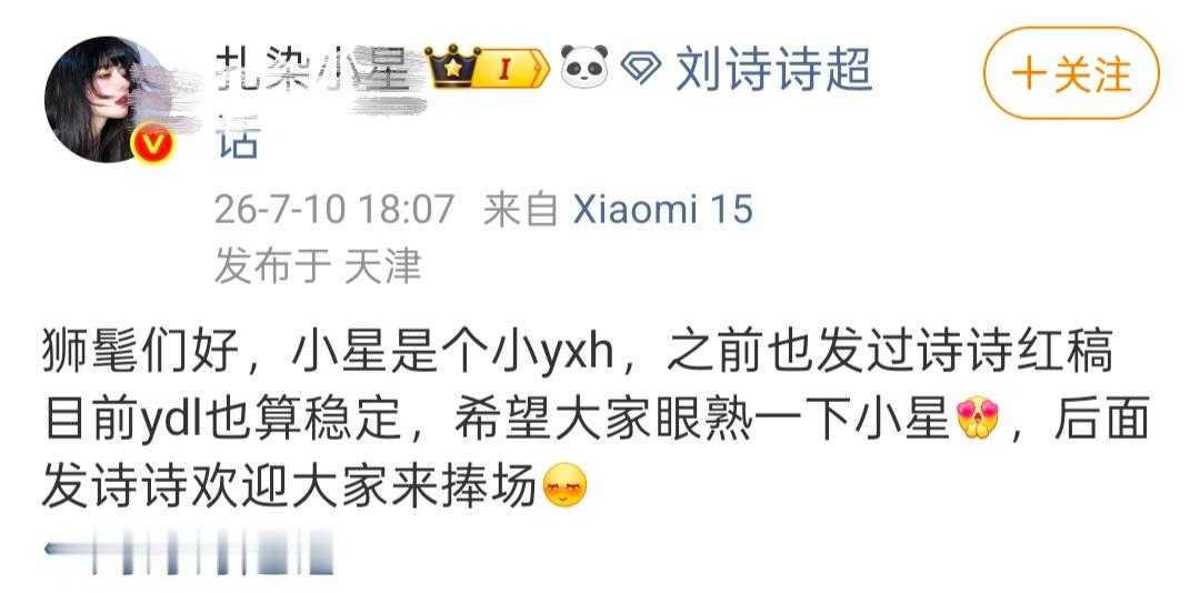 没记错的话这是丽粉吧…… 