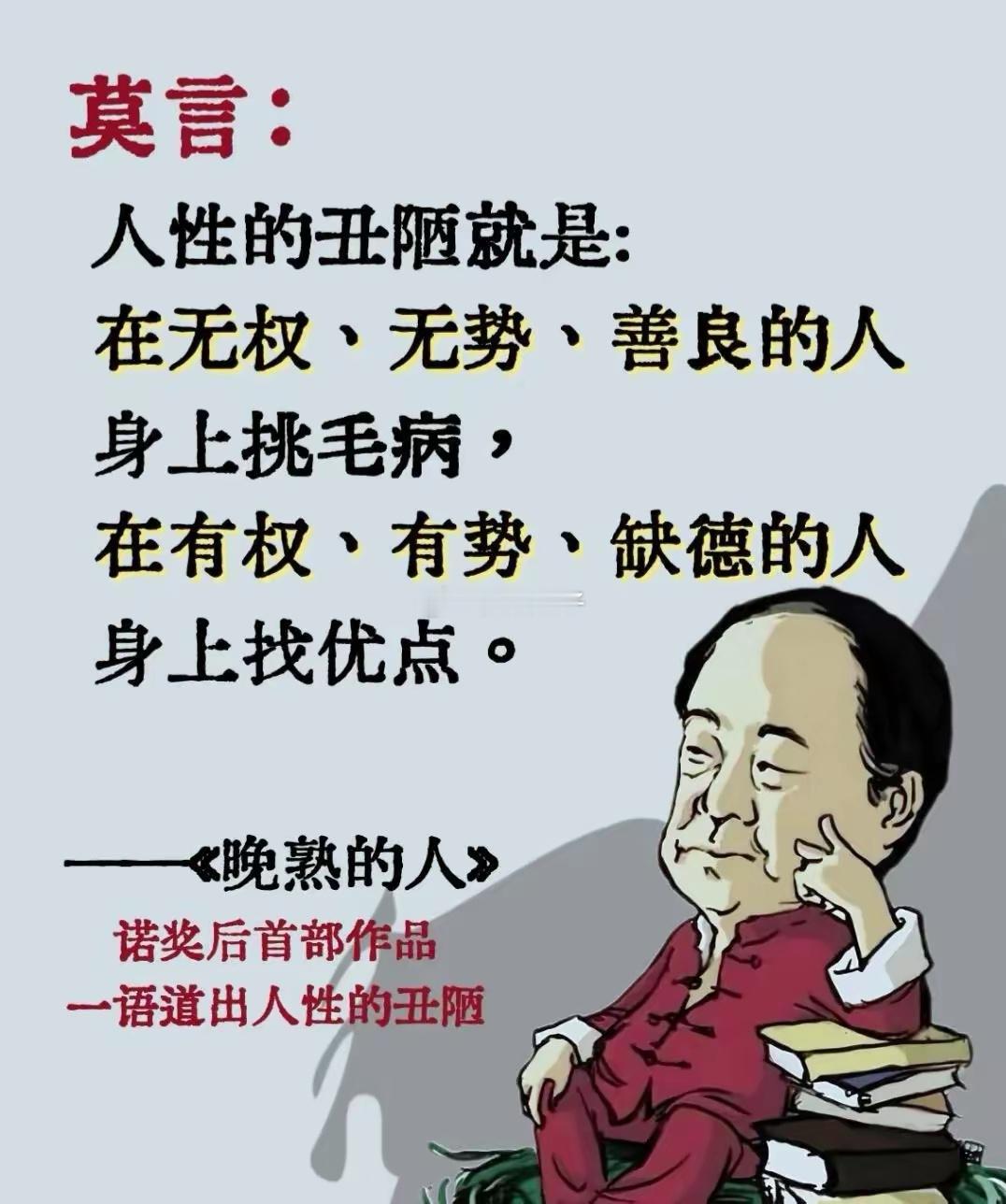 还真是[允悲] ​​​