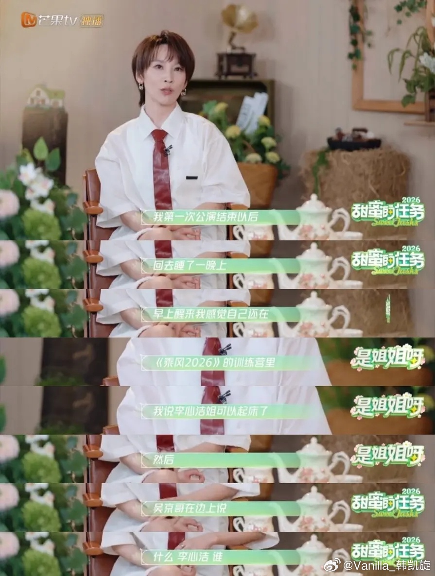 吴京:什么，被偷家了？ 